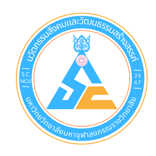 SC MCU Logo